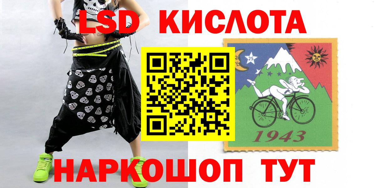 ЛСД экстази ecstasy Коряжма