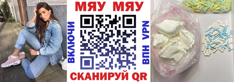 Меф кристаллы Коряжма