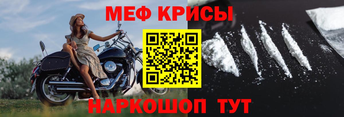 Мефедрон мука Коряжма