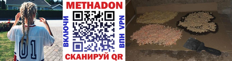 МЕТАДОН кристалл  гидра вход  Коряжма 