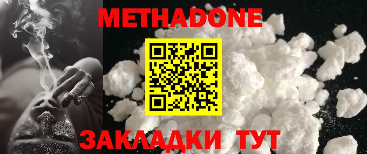 Мефедрон   Марихуана  Как найти наркотики?  Cocaine  Коряжма  Вход с VPN 