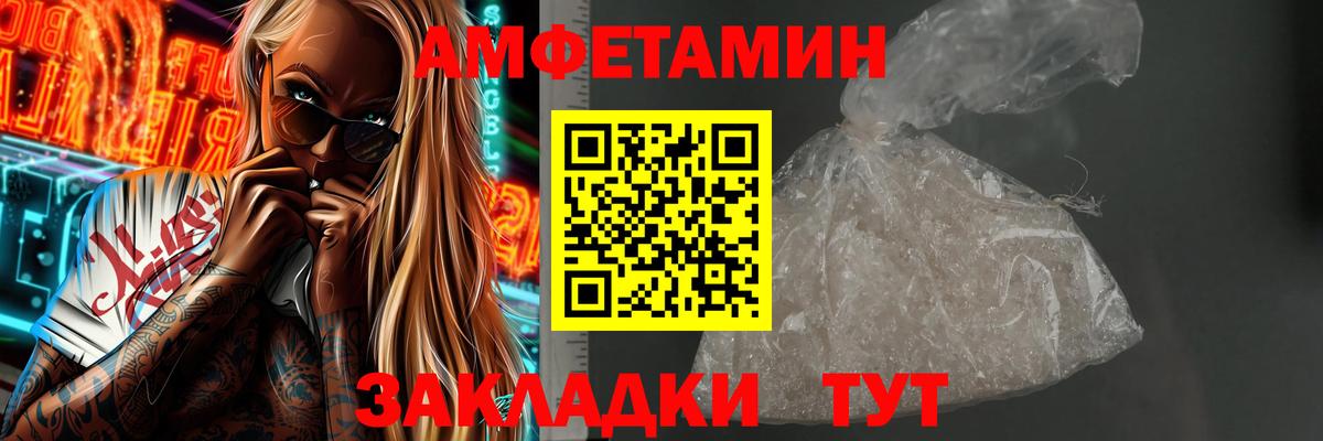 Коряжма  МЕТАМФЕТАМИН пудра  МЕТАМФЕТАМИН пудра  Вход с VPN 