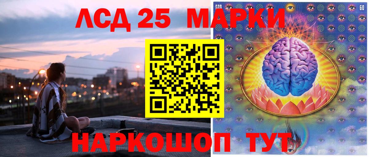 Марки N-bome 1,5мг  Марки N-bome  Марки N-bome 1,5мг  Коряжма  даркнет сайт  Вход с VPN 