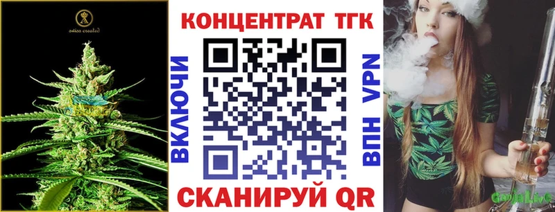 MEGA зеркало  Коряжма  Дистиллят ТГК гашишное масло 