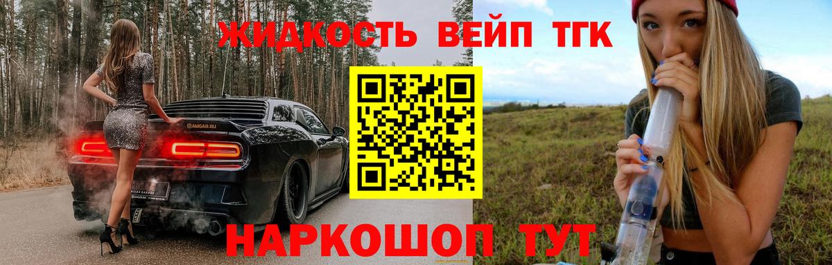 закладки  Дистиллят ТГК Wax  Вход с VPN  Коряжма 