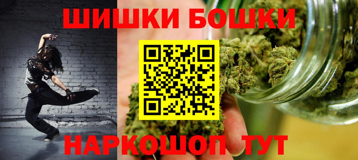 Марихуана AK-47 Коряжма